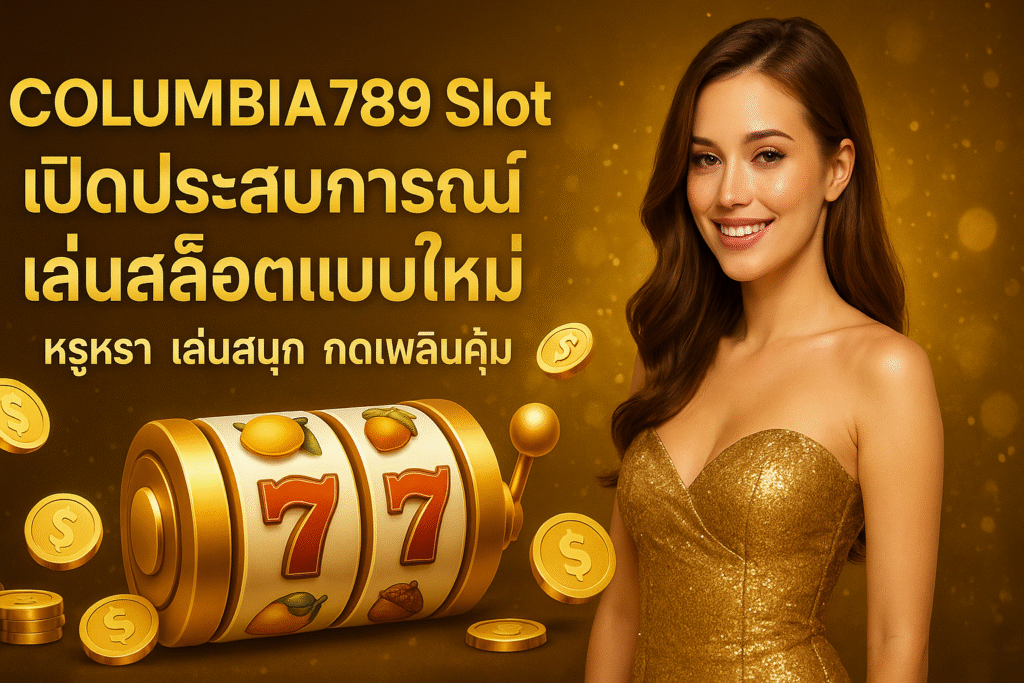 COLUMBIA789 Slot