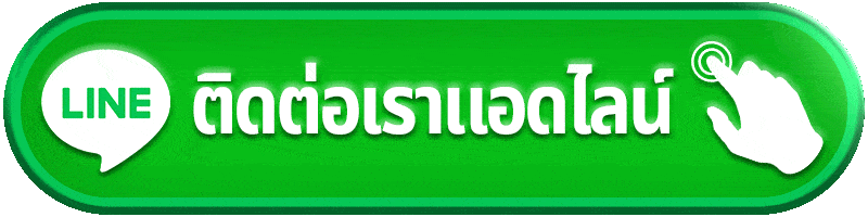 ติดต่อเรา columbia789